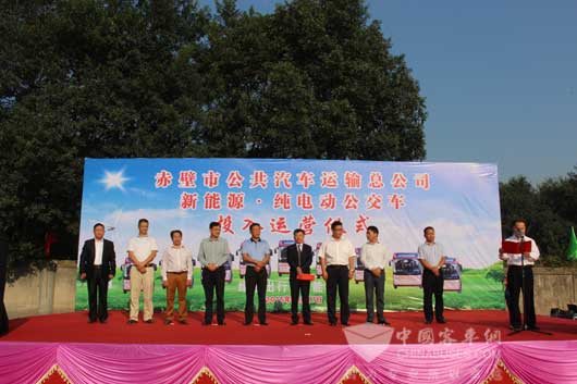 中车时代电动“高铁级”纯电动客车入驻赤壁