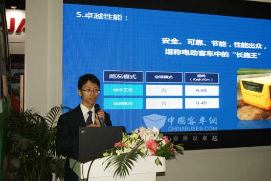 李笃生部长主持发布会