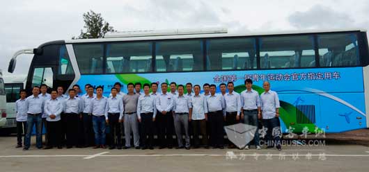 金旅青运专项服务保障团队