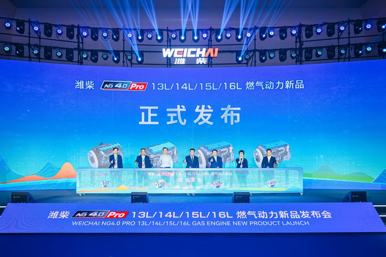 碾压级实力！潍柴NG4.0 Pro问世，200万公里寿命+5年质保太疯狂