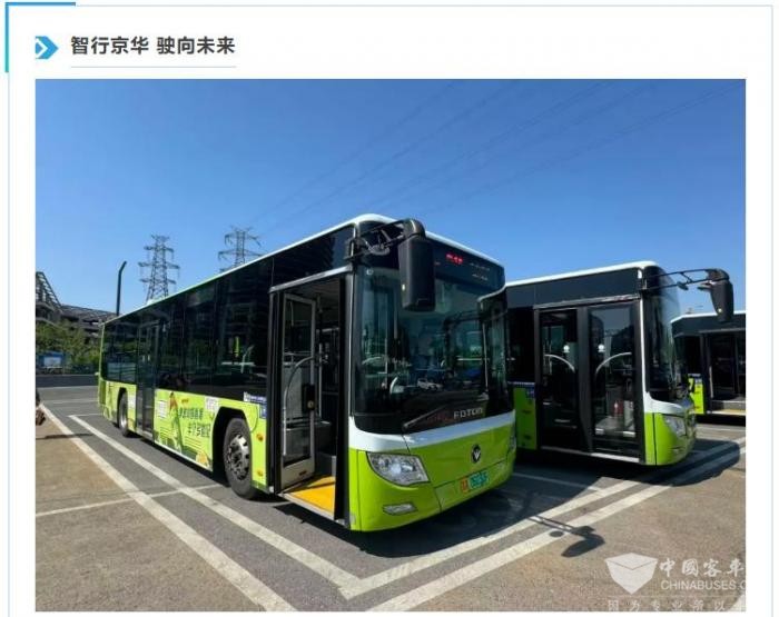 北京智慧公交如何实现秒级精准到站预报?未来如何发展?