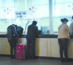 汽车客运站停售手撕意外险