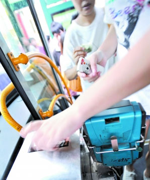 假币识别投币机