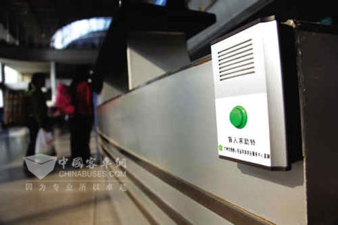 番禹客运站的残疾人购买车票系统