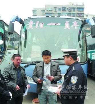 贵阳交警对客车驾驶员宣传交通安全