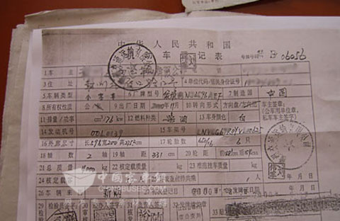 一辆客运车缘何两份保险？