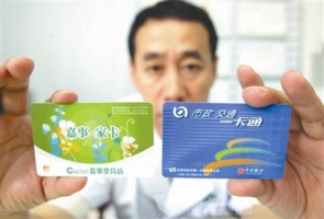 把公交低票价打造成北京的“民生名片”