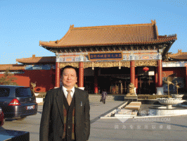 [原创]专访深圳运发集团资产机务部部长于怀勇