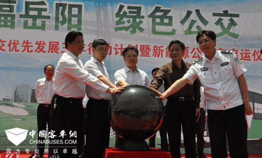市长盛荣华(中)等出席新能源公交车启运仪式
