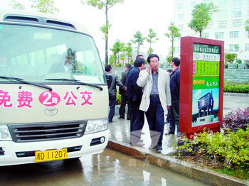 湖南省衡阳市南岳区的免费公交