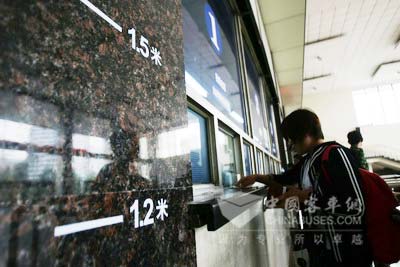 旅客在石家庄站购票