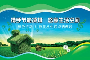 多管齐下 谋求发展