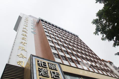 广东省江门市汽运集团有限公司