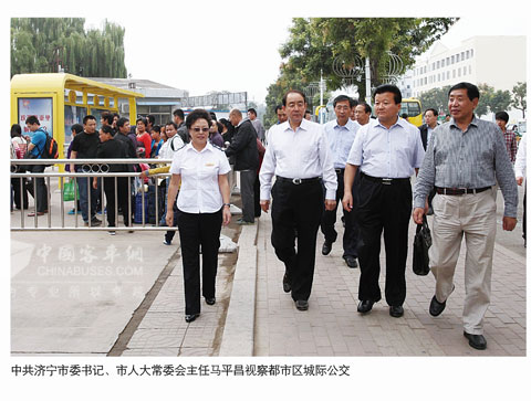 领导关怀济宁交运