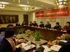 2008年江淮客车“舒适更需要理油”年度总结大会圆满召开