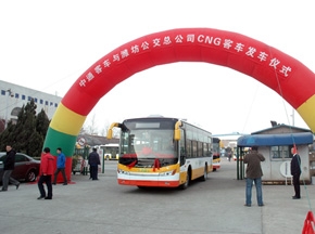 中通首批新能源客车开进潍坊