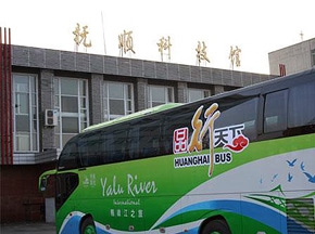 黄海品行辽宁巡展结束 新品旅游客车备受关注