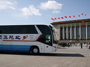 透过两会用车 看大金龙与北汽的合作情缘