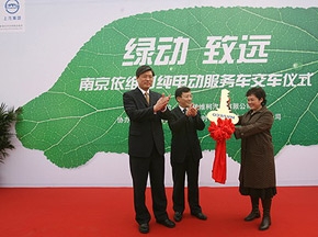 国内首批纯电动轻客在南京依维柯实现量产