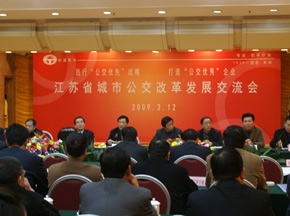 江苏公交年会在渝召开 恒通客车受好评