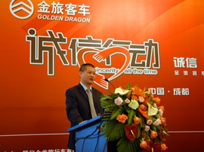金旅诚信行动：是蛙鸣还是鸡叫？