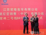 常隆客车与斯堪尼亚再次为常州BRT添彩