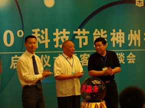 中通客车“360°科技节能神州行”正式启动