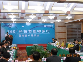 中通科技节能神州行至泰安  客户畅言“科技节能”