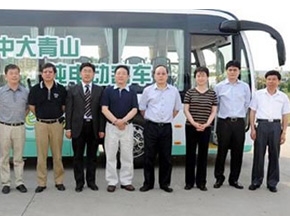 国家能源局领导调研中大青山纯电动客车