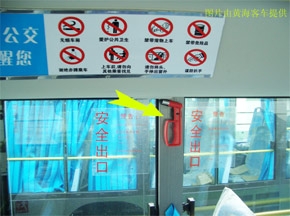 公交车突发事件怎么逃生？黄海技术人员来详解