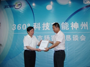 中通客车“科技节能”安徽行纪