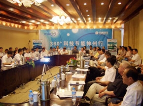 中通客车360度科技节能神州行 ——“草原钢城”包头巡展行纪