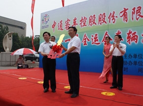 中通客车向全运会交付首批赞助车辆