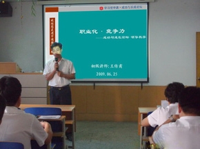 中通客车开展建设“学习型中通”系列活动