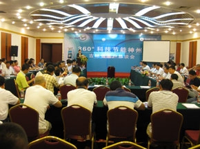 中通客车科技节能神州行吉林长春展风采