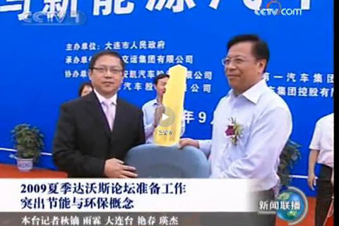 安凯客车副总经理程小平交付金钥匙