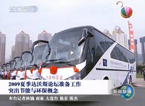 安凯纯电动客车亮相新闻联播