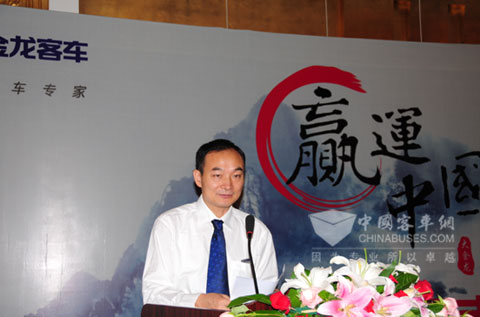 大金龙国内销售公司副总经理高宗立在会上致辞
