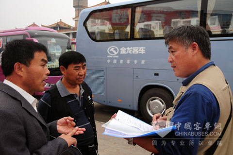 现场倾听客户意见