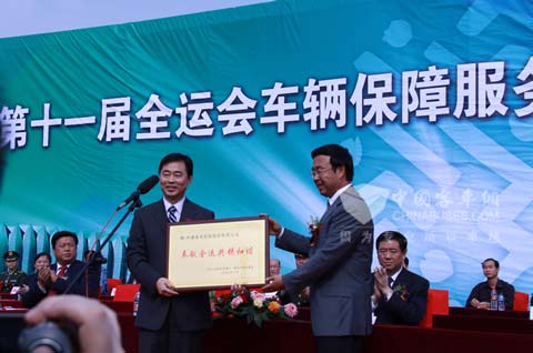 中通客车股份有限公司李海平董事长接受授牌