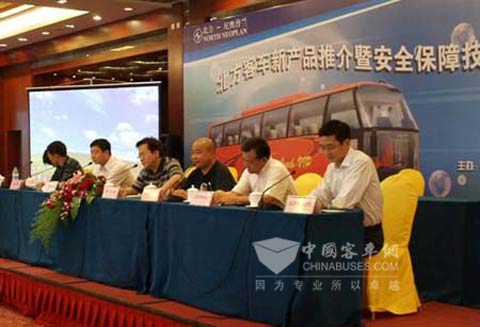 北方客车“新产品推介暨安全保障技术交流会”现场