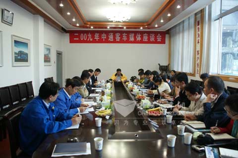 媒体座谈会现场