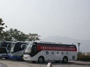 全国道路运输局长会议领导考察中通客车