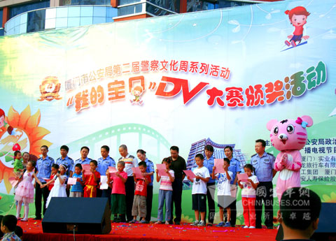 厦门市第二届“警察文化周”表演活动现场