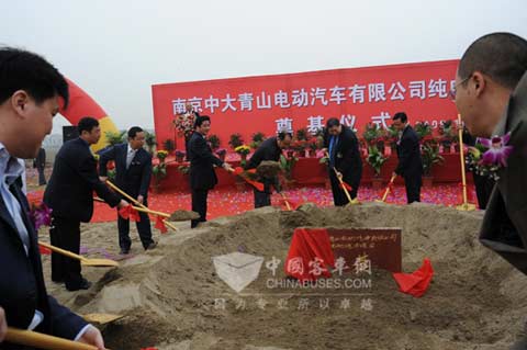 南京中大青山汽车项目举行开工典礼