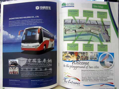 悉尼客车展会会刊上的中通客车
