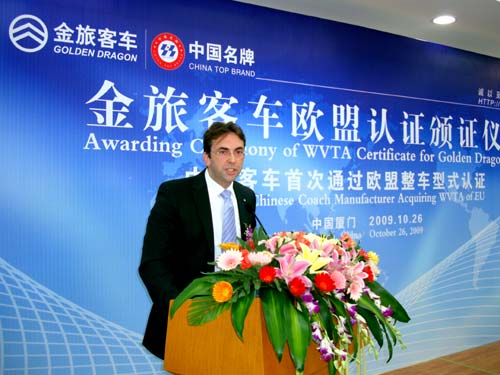 德国莱茵公司南中国区交通服务部总经理陆立奥(Oliver Rothert)会上致辞