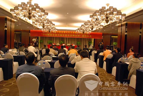 南车时代与龙骧巴士签约现场