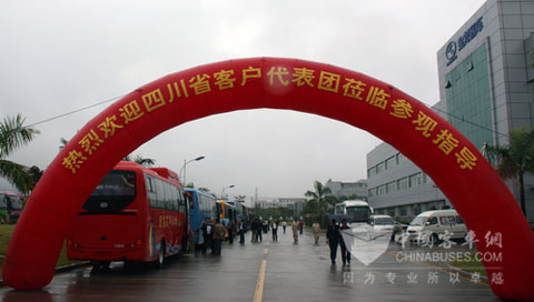 2009“赢运中国”四川客户代表研讨会在大金龙公司举行