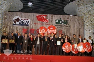 2011上海客车展颁奖现场精彩再现